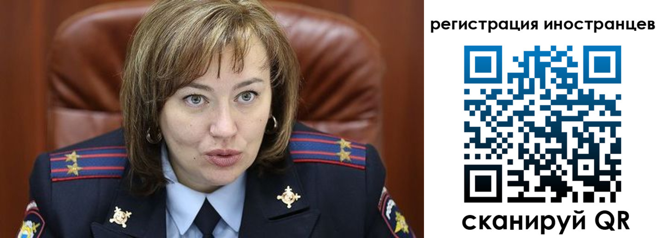 временная регистрация для школы в Змеиногорске